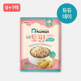 듀먼 듀듀데이 토핑 닭안심 통살구이 9+1팩