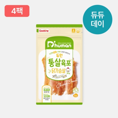 듀먼 듀듀데이 통살육포 닭가슴살 4팩