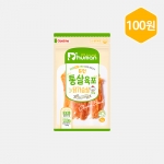 [100원딜] 강아지간식 통살육포 닭가슴살 1팩