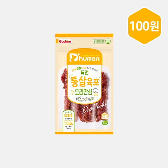 [100원딜] 강아지간식 통살육포 오리안심 1팩