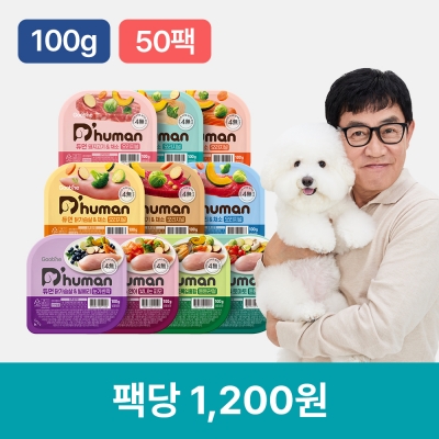 듀먼 강아지화식 우주최저가 골라담기 100g 50팩 듀먼 강아지화식 우주최저가 골라담기 100g 50팩