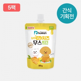 [4월2차] 냠냠치즈무스 닭고기 5팩