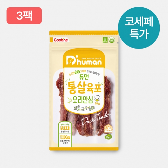 [코리아 세일 페스타] 통살육포 오리안심 3팩