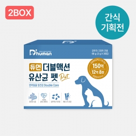 [1월] 더블액션 유산균 펫 2BOX (60포)