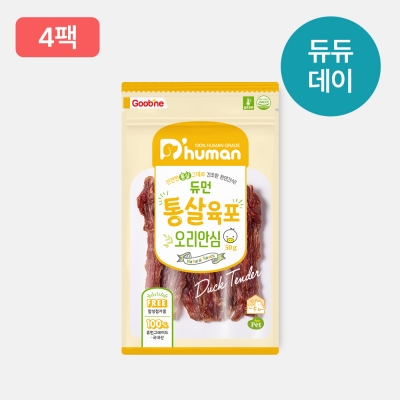 듀먼 듀듀데이 통살육포 오리안심 4팩