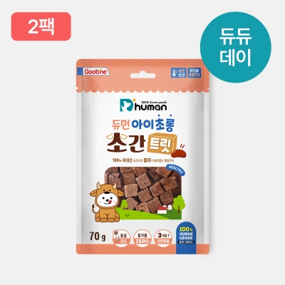 듀먼 듀듀데이 아이초롱 소간트릿 2팩