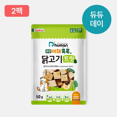 듀먼 듀듀데이 야채콕콕 닭고기트릿 2팩