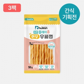 [2월1차] 플레이츄 한우우피껌 3팩