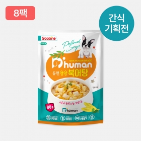 [4월1차] 영양 북어탕 8팩