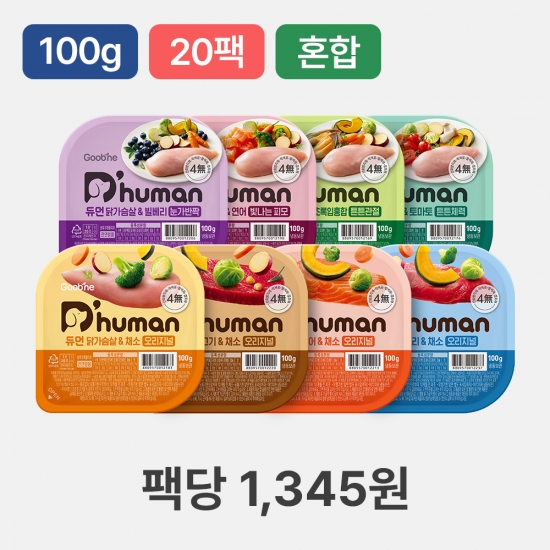 듀먼 강아지화식 우주최저가 100g 20팩