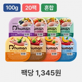 듀먼 강아지화식 우주최저가 100g 20팩