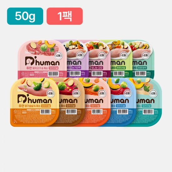 듀먼 강아지화식 골라담기 50g 1팩