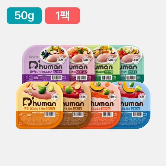듀먼 강아지화식 골라담기 50g 1팩
