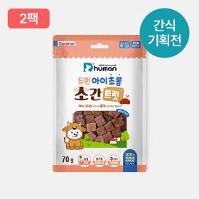 [1월] 아이초롱 소간트릿 2팩