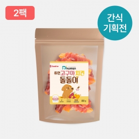 [1월] 고구마치킨돌돌이 2팩