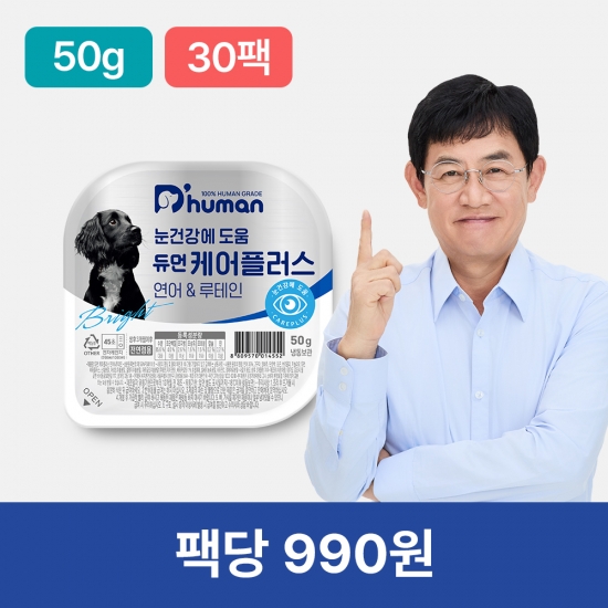 듀먼 케어플러스 연어&루테인(눈) 30팩