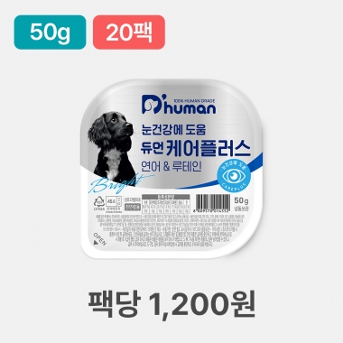 듀먼 케어플러스 연어&루테인(눈) 20팩