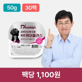 듀먼 케어플러스 명태&피쉬콜라겐(피부) 30팩