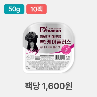 듀먼 케어플러스 명태&피쉬콜라겐(피부) 10팩