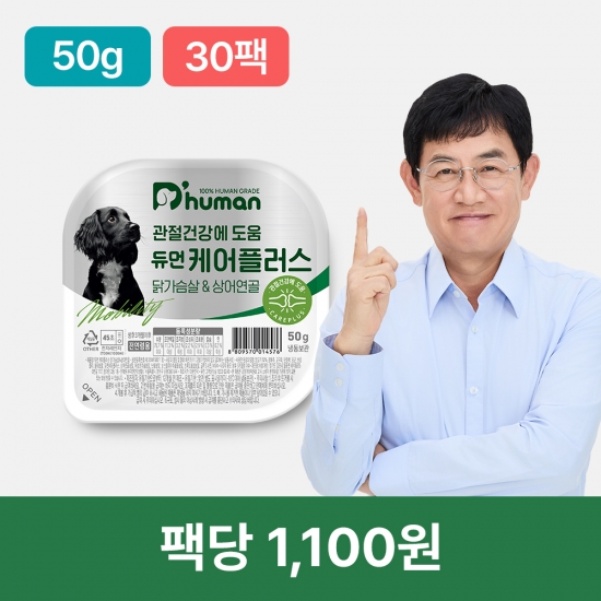 듀먼 케어플러스 닭&상어연골(관절) 30팩