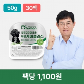 듀먼 케어플러스 닭&상어연골(관절) 30팩