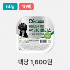 듀먼 케어플러스 닭&상어연골(관절) 10팩