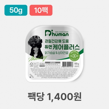 듀먼 케어플러스 닭&상어연골(관절) 10팩
