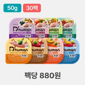 듀먼 강아지화식 우주최저가 골라담기 50g 30팩