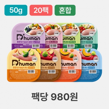 듀먼 강아지화식 우주최저가 50g 20팩