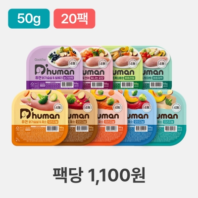 듀먼 강아지화식 우주최저가 50g 20팩