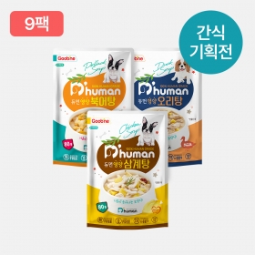 [4월2차] 영양 보양식 3종 9팩