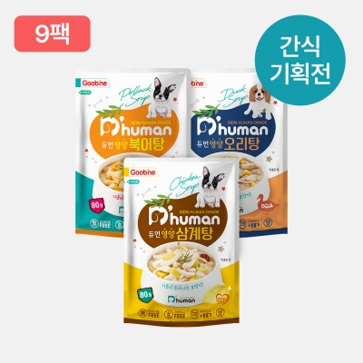 [4월2차] 영양 보양식 3종 9팩