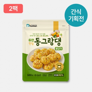 [8월] 듀먼 한입동그랑댕 2팩