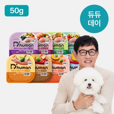 듀먼 듀듀데이 자연화식 50g 30팩 골라담기 [1팩당 750원]