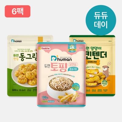 듀먼 듀듀데이 수제 통살간식 3종 6팩