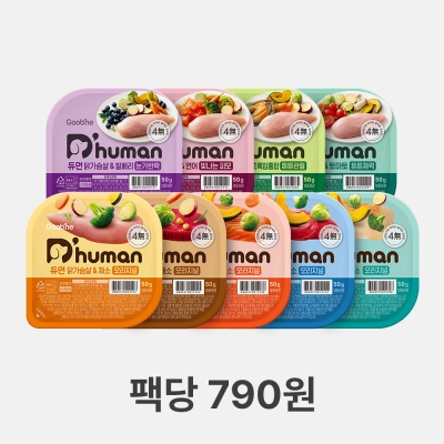 듀먼 첫구매 체험팩 강아지화식 50g 9종 50팩 [무료배송]