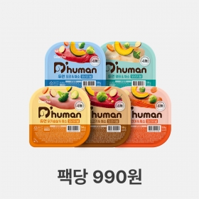 듀먼 첫구매 체험팩 강아지화식 50g 5종 20팩 [무료배송]