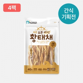 [7월1차] 오븐바삭 황태채 4팩