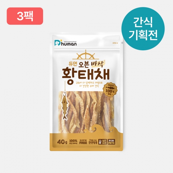 [7월1차] 오븐바삭 황태채 4팩