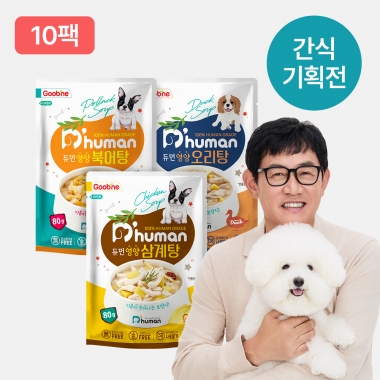 [8월] 영양 보양식 3종 10팩
