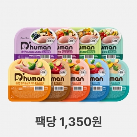 듀먼 첫구매 체험팩 강아지화식 100g 9종 10팩 [무료배송]