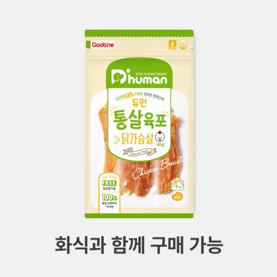 듀먼 통살육포 닭가슴살 1팩