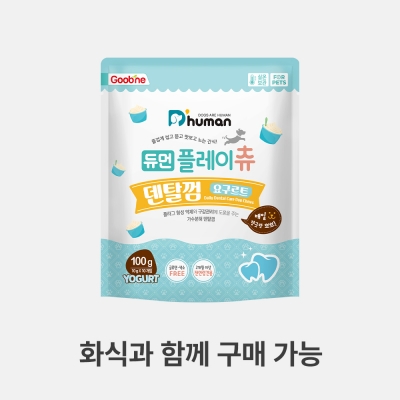 듀먼 플레이츄 덴탈껌 요구르트 1팩