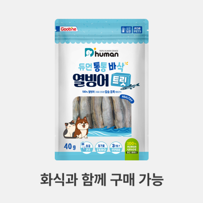 듀먼 통통바삭 열빙어트릿 1팩