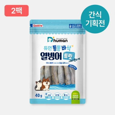 [8월] 통통바삭 열빙어트릿 2팩