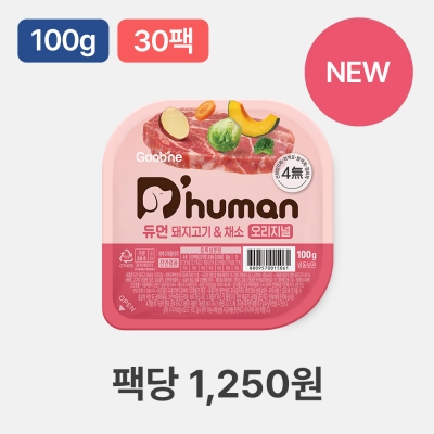 듀먼 신상특가 돼지고기&채소 오리지널 100g 30팩 [주문건당 2팩 추가증정]