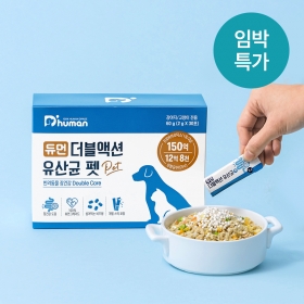 듀먼 더블액션 유산균 펫 1BOX (30포*1박스) [유통기한 임박특가]