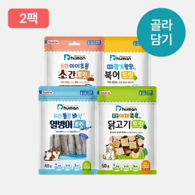 [3월] 트릿 골라담기 세트