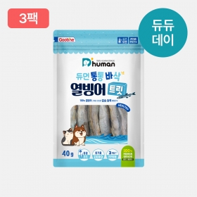 듀먼 듀듀데이 통통바삭 열빙어트릿 3팩