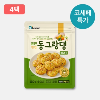 듀먼 코리아 세일 페스타 듀먼 한입 동그랑댕 4팩